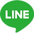 LINEで友達追加